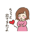 初・妊娠生活1（個別スタンプ：35）