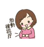 初・妊娠生活1（個別スタンプ：36）