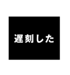 【悲報】フルスロットルで動くアニメの文字（個別スタンプ：3）