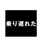 【悲報】フルスロットルで動くアニメの文字（個別スタンプ：4）