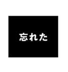 【悲報】フルスロットルで動くアニメの文字（個別スタンプ：5）