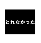【悲報】フルスロットルで動くアニメの文字（個別スタンプ：6）