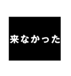 【悲報】フルスロットルで動くアニメの文字（個別スタンプ：7）