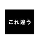 【悲報】フルスロットルで動くアニメの文字（個別スタンプ：15）