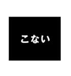 【悲報】フルスロットルで動くアニメの文字（個別スタンプ：17）