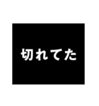 【悲報】フルスロットルで動くアニメの文字（個別スタンプ：19）