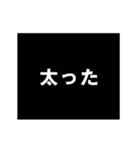 【悲報】フルスロットルで動くアニメの文字（個別スタンプ：21）