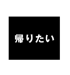 【悲報】フルスロットルで動くアニメの文字（個別スタンプ：22）