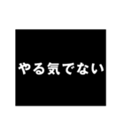 【悲報】フルスロットルで動くアニメの文字（個別スタンプ：24）