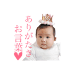 ハナのスタンプ2（個別スタンプ：2）