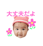 ハナのスタンプ2（個別スタンプ：6）