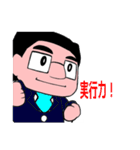 大誠実おじさんの日常（個別スタンプ：1）