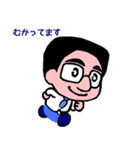 大誠実おじさんの日常（個別スタンプ：5）