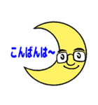 大誠実おじさんの日常（個別スタンプ：8）