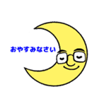 大誠実おじさんの日常（個別スタンプ：9）