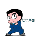 大誠実おじさんの日常（個別スタンプ：13）