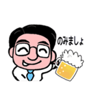 大誠実おじさんの日常（個別スタンプ：14）
