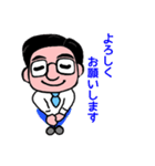 大誠実おじさんの日常（個別スタンプ：15）