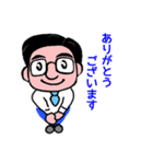 大誠実おじさんの日常（個別スタンプ：16）