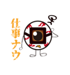 目玉です。（個別スタンプ：2）