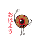 目玉です。（個別スタンプ：7）