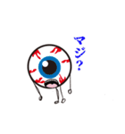 目玉です。（個別スタンプ：8）