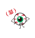 目玉です。（個別スタンプ：13）