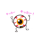 目玉です。（個別スタンプ：15）