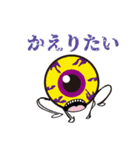 目玉です。（個別スタンプ：22）