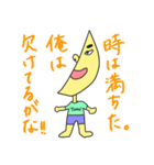 劇団十夢のスタンプ.4（個別スタンプ：1）