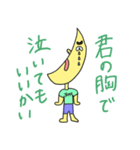 劇団十夢のスタンプ.4（個別スタンプ：3）