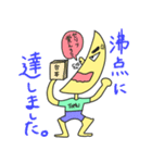劇団十夢のスタンプ.4（個別スタンプ：8）