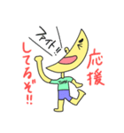 劇団十夢のスタンプ.4（個別スタンプ：9）