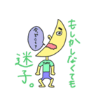 劇団十夢のスタンプ.4（個別スタンプ：10）