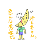 劇団十夢のスタンプ.4（個別スタンプ：11）