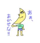 劇団十夢のスタンプ.4（個別スタンプ：14）