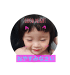 七瀬印2（個別スタンプ：1）