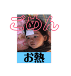 七瀬印2（個別スタンプ：7）