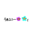 日常会話☺︎（個別スタンプ：1）