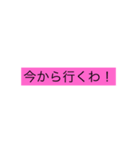 返信が大変な時！（個別スタンプ：2）