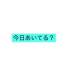 返信が大変な時！（個別スタンプ：3）