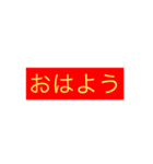 返信が大変な時！（個別スタンプ：5）