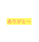 返信が大変な時！（個別スタンプ：8）