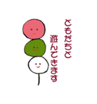 日々の何気ないこと（個別スタンプ：7）