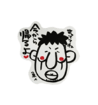 勇人ホンマン（個別スタンプ：2）