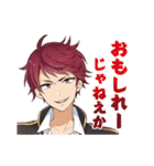プリプリンス（個別スタンプ：14）