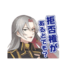 プリプリンス（個別スタンプ：32）