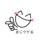 ほっこり顔文字2（個別スタンプ：1）