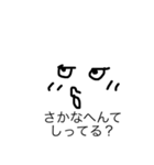 ほっこり顔文字2（個別スタンプ：2）