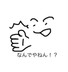 ほっこり顔文字2（個別スタンプ：3）